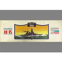 1/100 Scale Model Kit - Warship plastic model kit