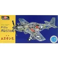 Plastic Model Kit - Fighter aircraft model kits / North American P-51 Mustang