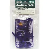 Plastic Model Parts - Plastic Model Kit - Mini 4WD Parts