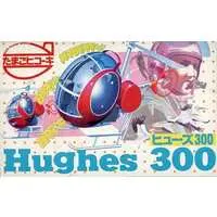 Plastic Model Kit - Egg Plane