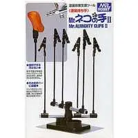 Plastic Model Supplies - Mr.HOBBY