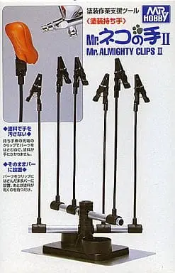 Plastic Model Supplies - Mr.HOBBY