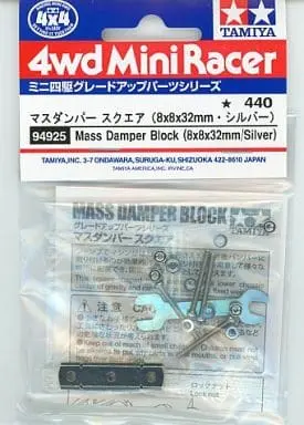 Plastic Model Parts - Plastic Model Kit - Mini 4WD Parts