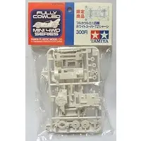 Plastic Model Parts - Plastic Model Kit - Mini 4WD Parts