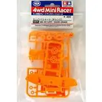 Plastic Model Parts - Plastic Model Kit - Mini 4WD Parts