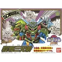 Gundam Models - SD GUNDAM / Zaku Sankyodai (BB Senshi No.42)