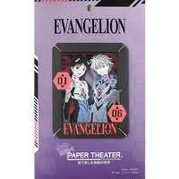 PAPER THEATER - EVANGELION / Ikari Shinji