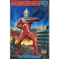 1/350 Scale Model Kit - The Tokusatsu Collection