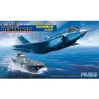 1/72 Scale Model Kit - Japan Self-Defense Forces