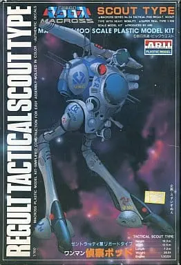 1/100 Scale Model Kit - Super Dimension Fortress Macross