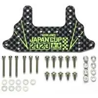 Plastic Model Parts - Plastic Model Kit - Mini 4WD Parts