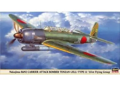 1/48 Scale Model Kit - Fighter aircraft model kits