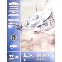 1/100 Scale Model Kit - The Five Star Stories