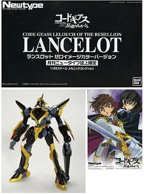 1/35 Scale Model Kit - CODE GEASS / Lancelot