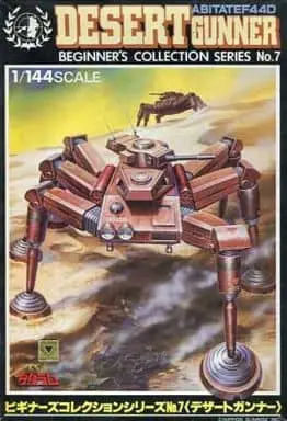 1/144 Scale Model Kit - Fang of the Sun Dougram / Desert Gunner