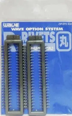 Plastic Model Parts - Option system