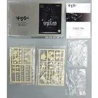1/72 Scale Model Kit - The Five Star Stories