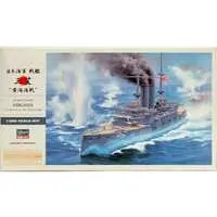 IJN Battleship Mikasa "The Battle of the Yellow Sea" Model Kit