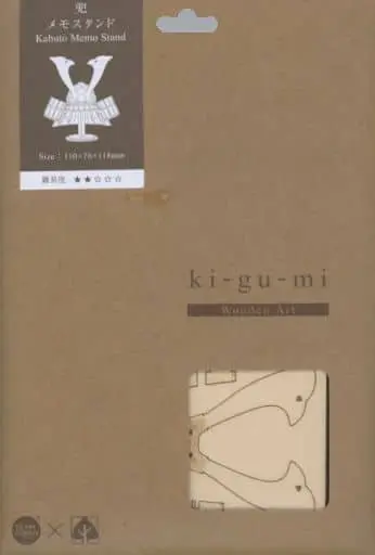 Ki-gu-mi - Ki-gu-mi Series