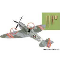 1/72 Scale Model Kit - Grade Up Parts / Supermarine Spitfire