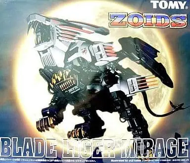 1/72 Scale Model Kit - ZOIDS / Blade Liger