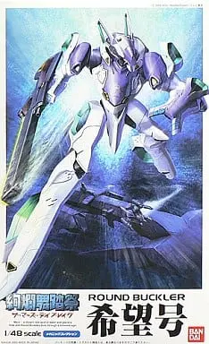 1/48 Scale Model Kit - Kenran Butou Sai: The Mars Daybreak / Vector of Hope