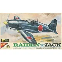 1/72 Scale Model Kit - Fighter aircraft model kits / J2M3 Raiden