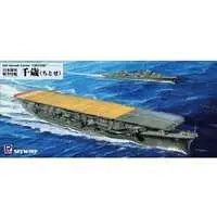 1/700 Scale Model Kit - SKY WAVE