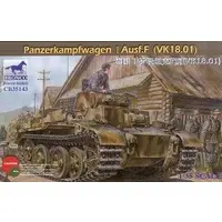 1/35 Scale Model Kit - Tank