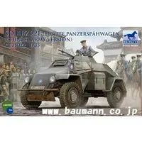 1/35 Scale Model Kit (1/35 独Sd.kfz.221軽偵察装甲車初期型・中国陸軍 [CB35022])