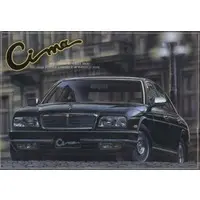 New Trend '92 Cima 2 Type III Limited L AV Model Kit
