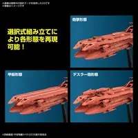 Mecha Collection - Space Battleship Yamato / Deusura Ⅲ & Gamilas Battle Carrier