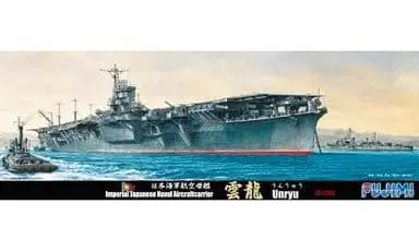 1/700 Scale Model Kit - Warship plastic model kit