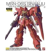 Gundam Models - MOBILE SUIT GUNDAM UNICORN