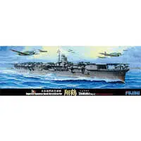 1/700 Scale Model Kit - Warship plastic model kit