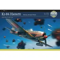 1/72 Scale Model Kit - Fighter aircraft model kits