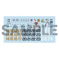 1/35 Scale Model Kit - Maschinen Krieger ZbV 3000 / Kuster