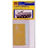 1/35 Scale Model Kit - Grade Up Parts