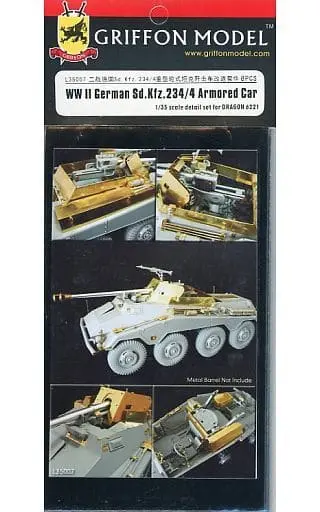 1/35 Scale Model Kit - Tank