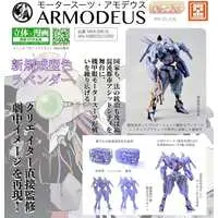 1/48 Scale Model Kit - ChoiPla / Motor Suit Armodeus