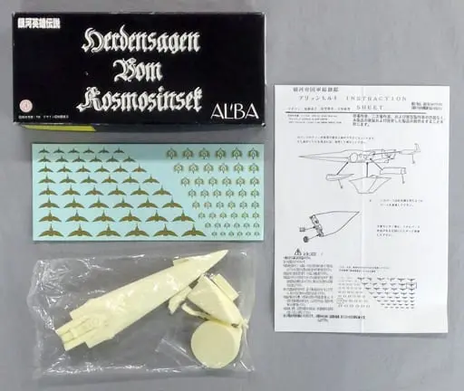 1/5000 Scale Model Kit - Legend of the Galactic Heroes / Brünhild