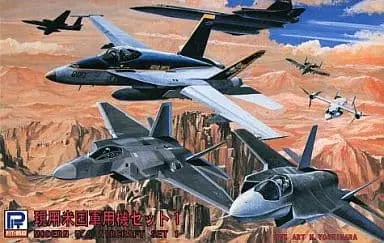 1/700 Scale Model Kit - SKY WAVE / SR-71 Blackbird & Super Hornet & Lockheed F-35 Lightning II