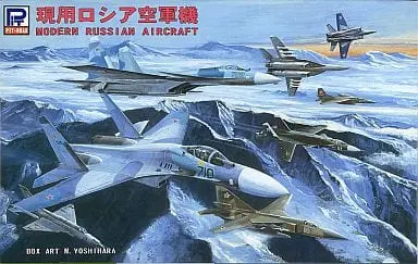 1/700 Scale Model Kit - SKY WAVE / Mikoyan MiG-27 & Mikoyan MiG-29