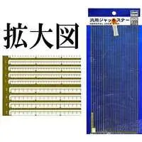 1/350 Scale Model Kit - Etching parts