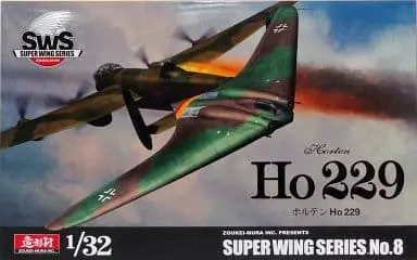 1/32 Scale Model Kit - SUPER WING SERIES / Horten Ho 229