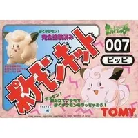 Plastic Model Kit - Pokémon / Clefairy
