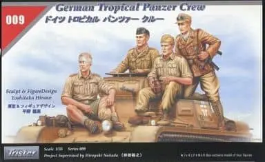 1/35 Scale Model Kit - Tropical Panzer Crew