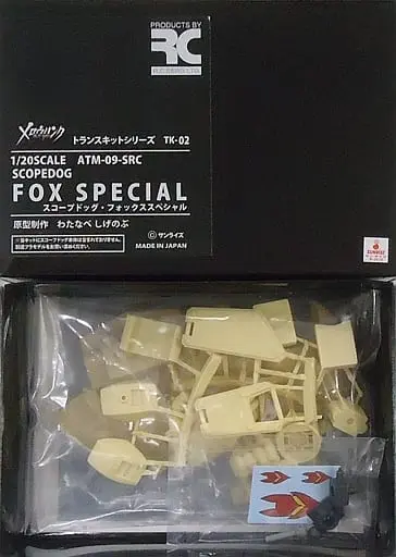 1/20 Scale Model Kit - Trans kit series