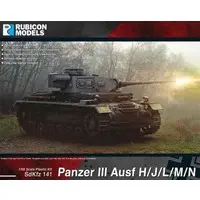 1/56 Scale Model Kit - Tank