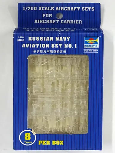 1/700 Scale Model Kit - Fighter aircraft model kits / Mikoyan MiG-29